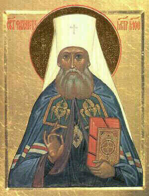Metropolitan Philaret